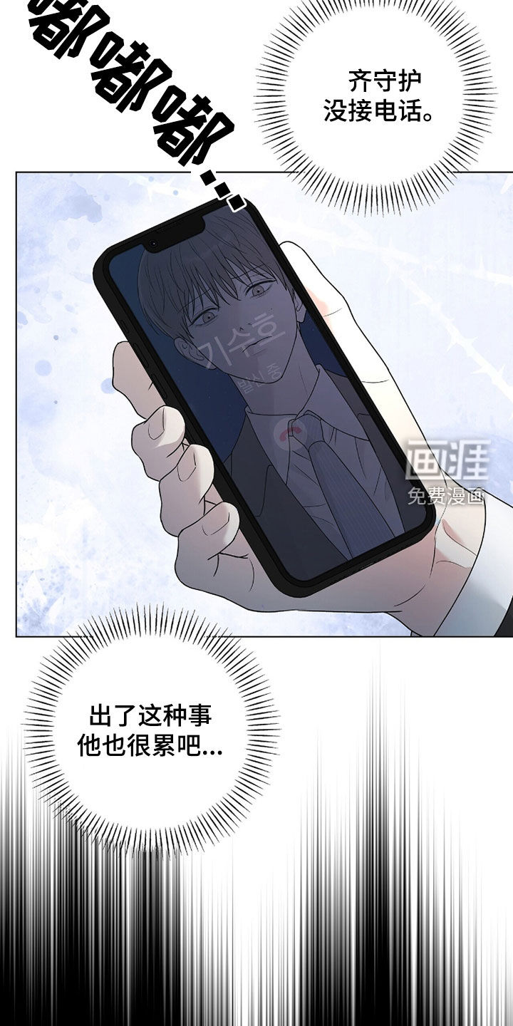 第56话21