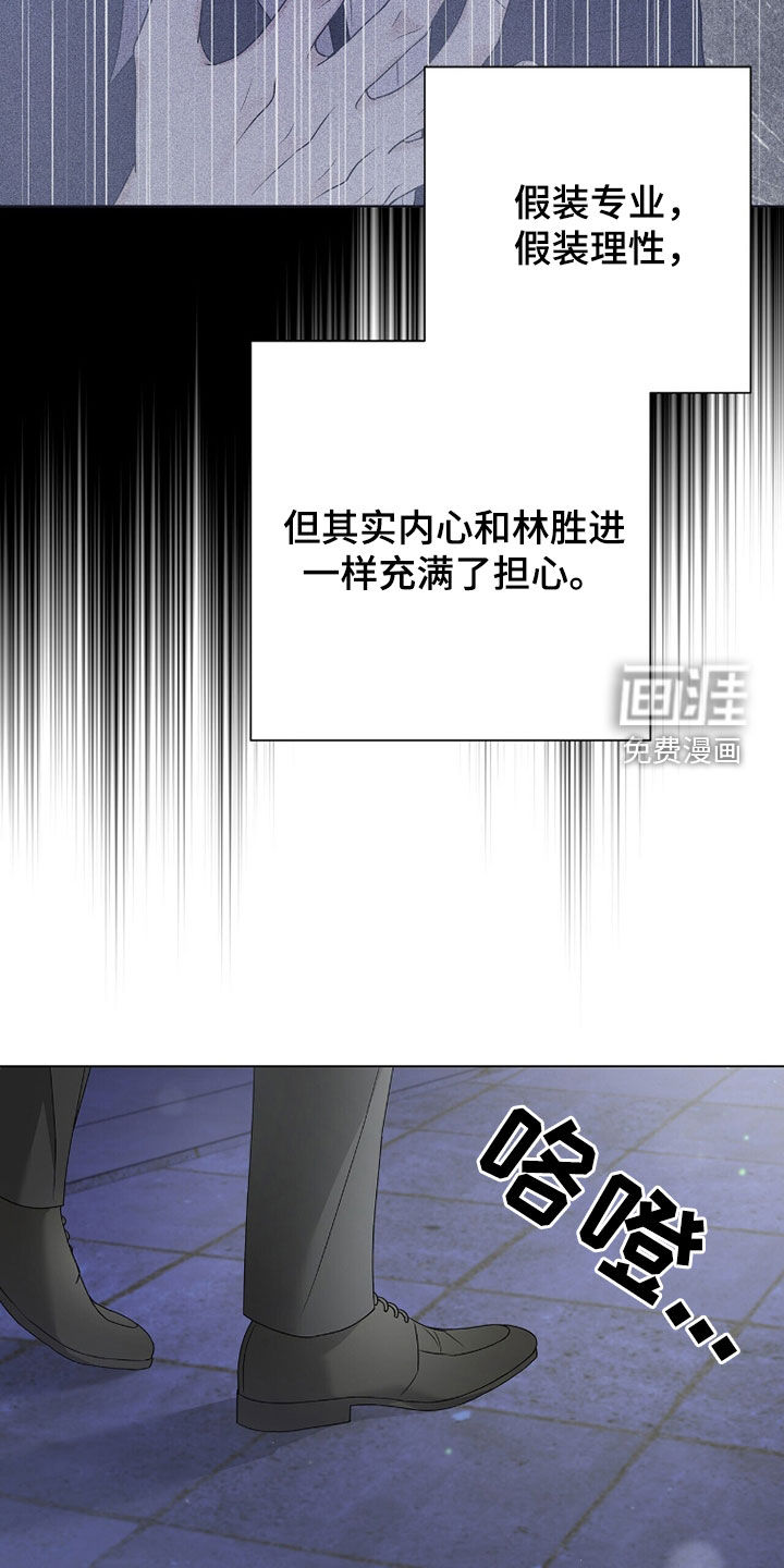 第56话24