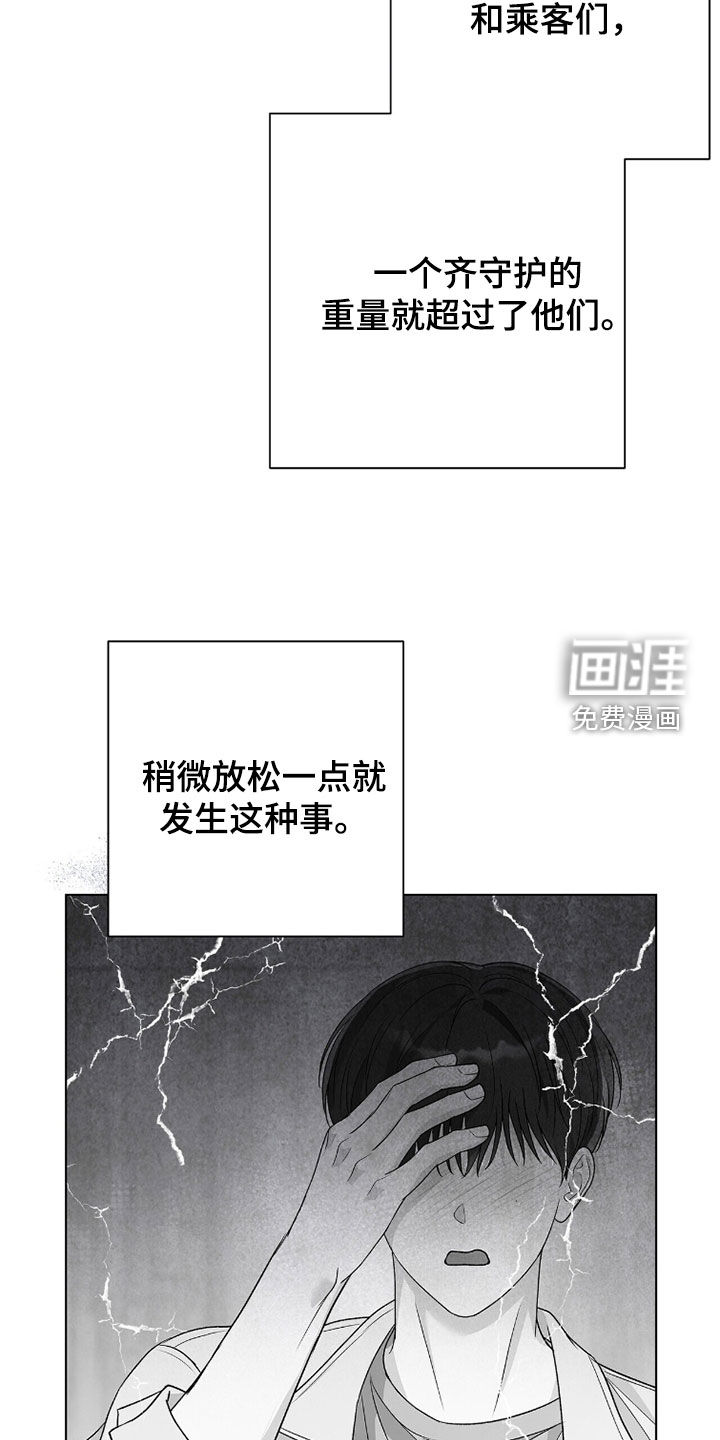 第56话26