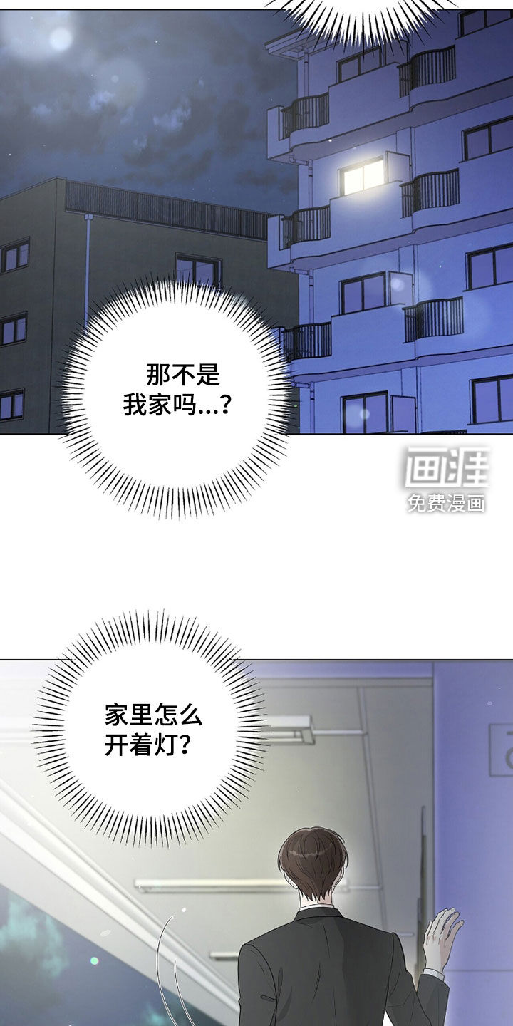第56话29