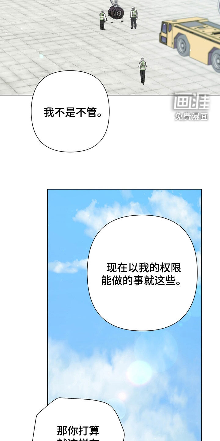 第56话3
