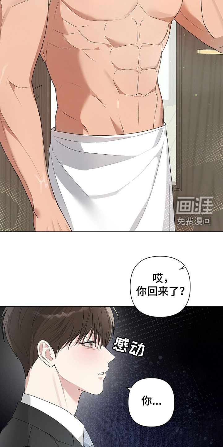 第56话32