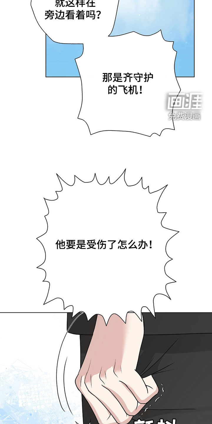第56话4