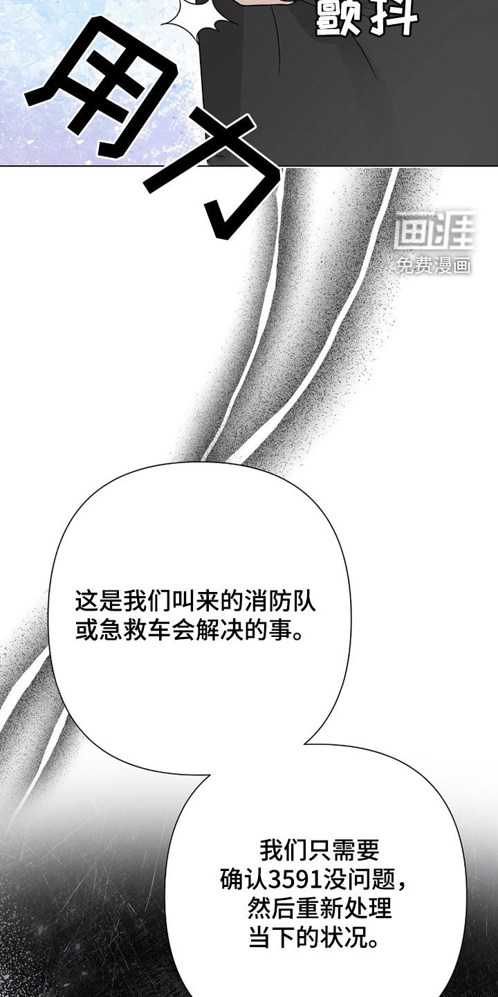 第56话5