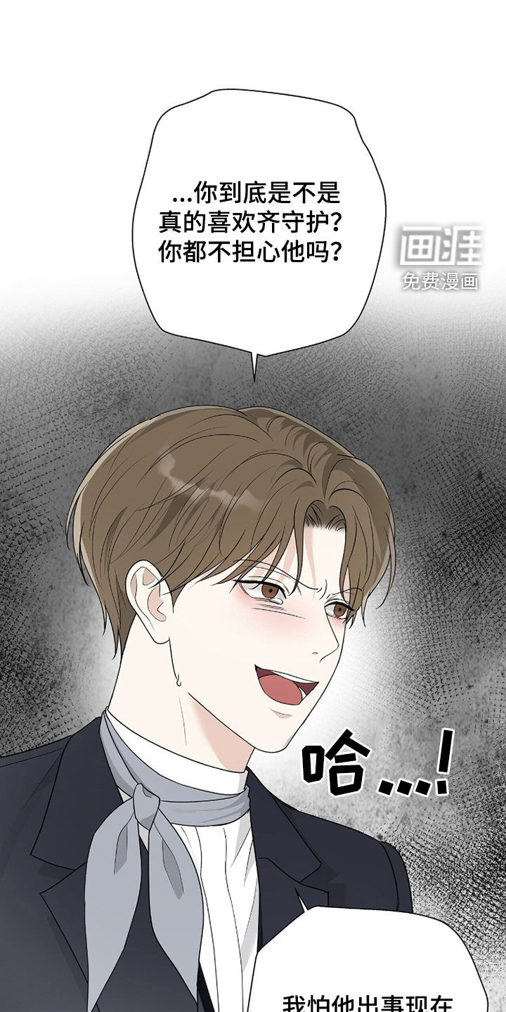 第56话7