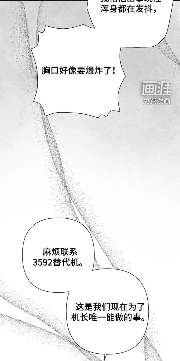 第56话8