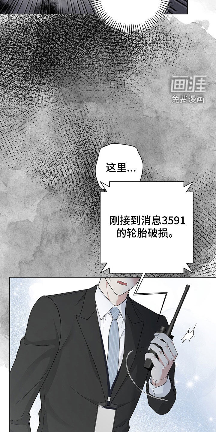 第55话20