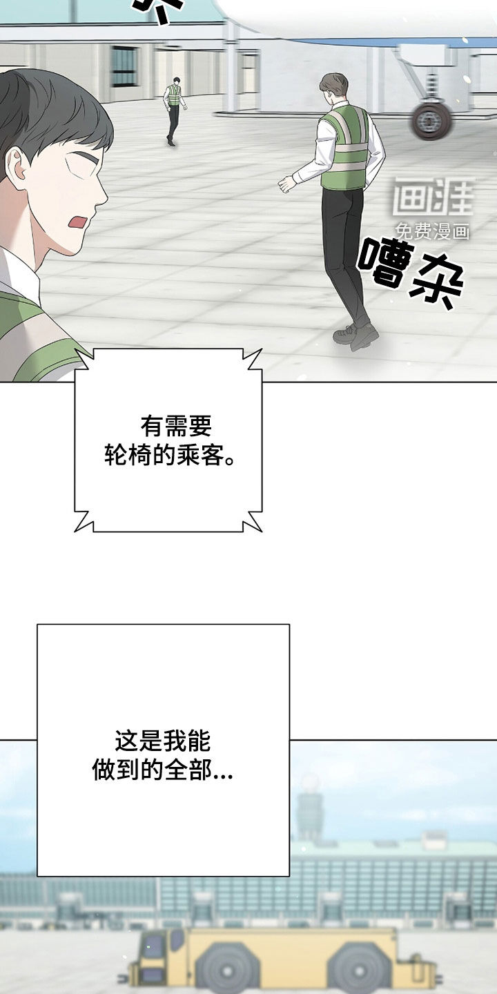 第55话26