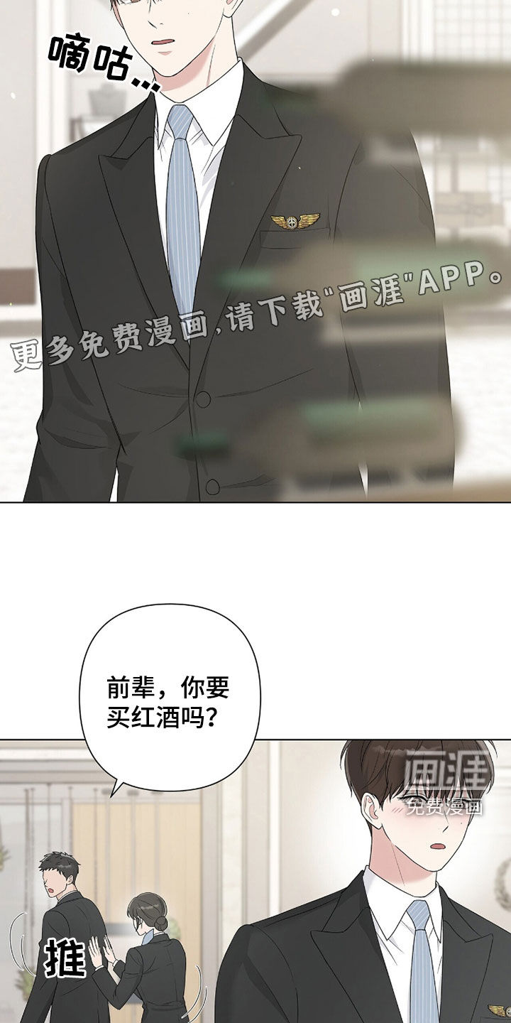 第55话3
