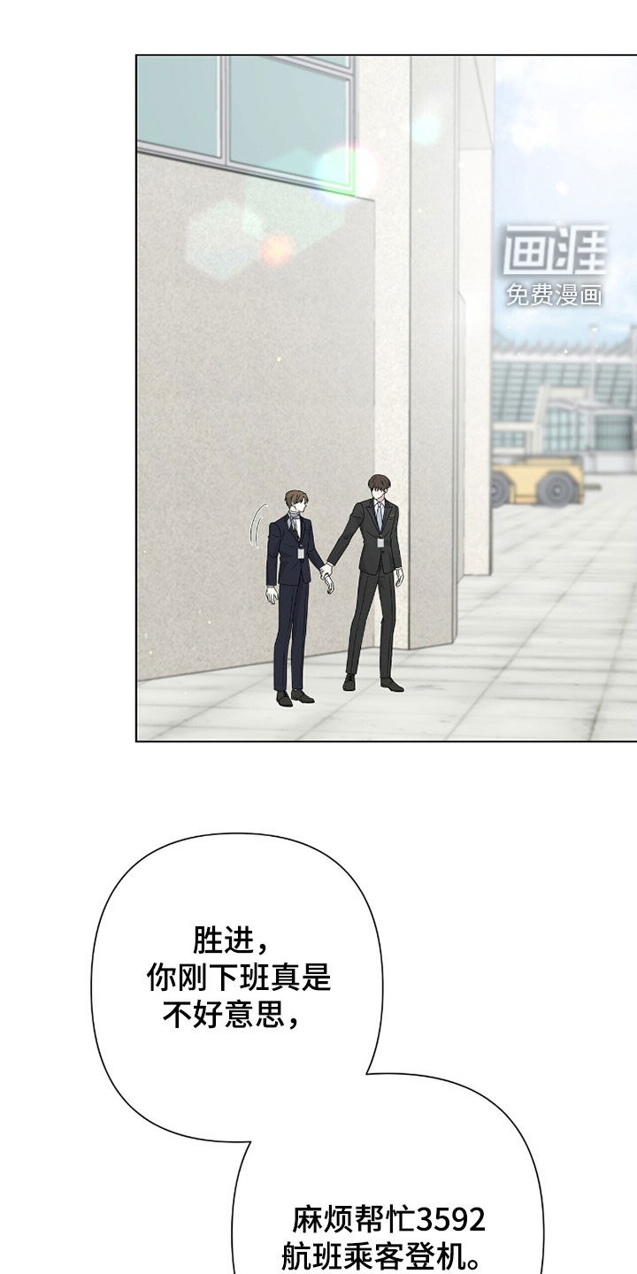 第55话31