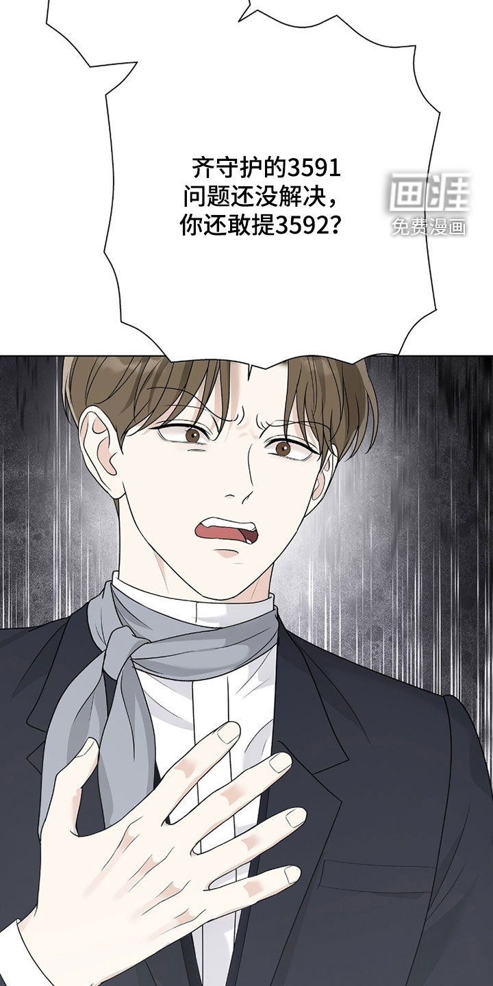 第55话33