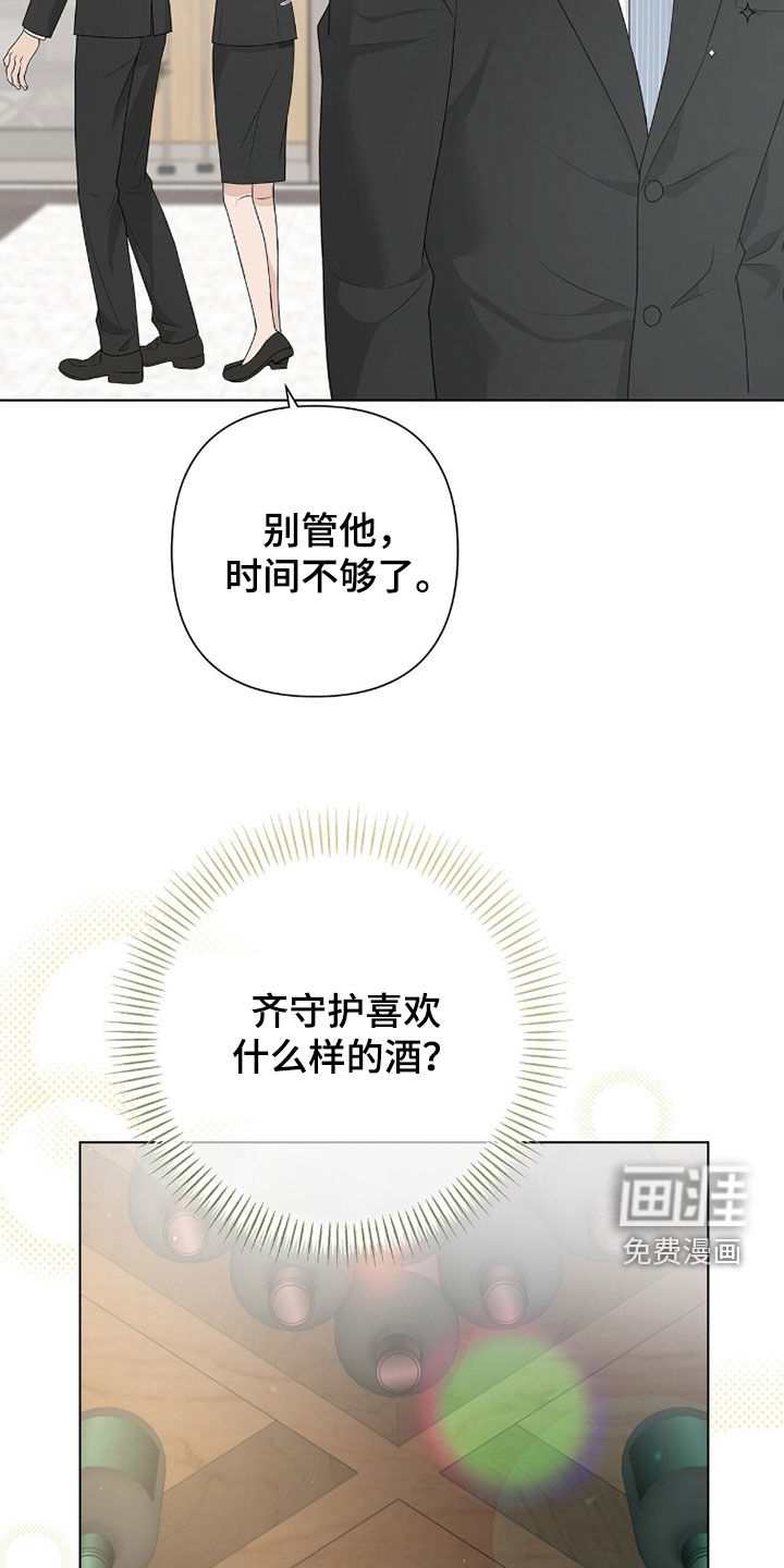 第55话4