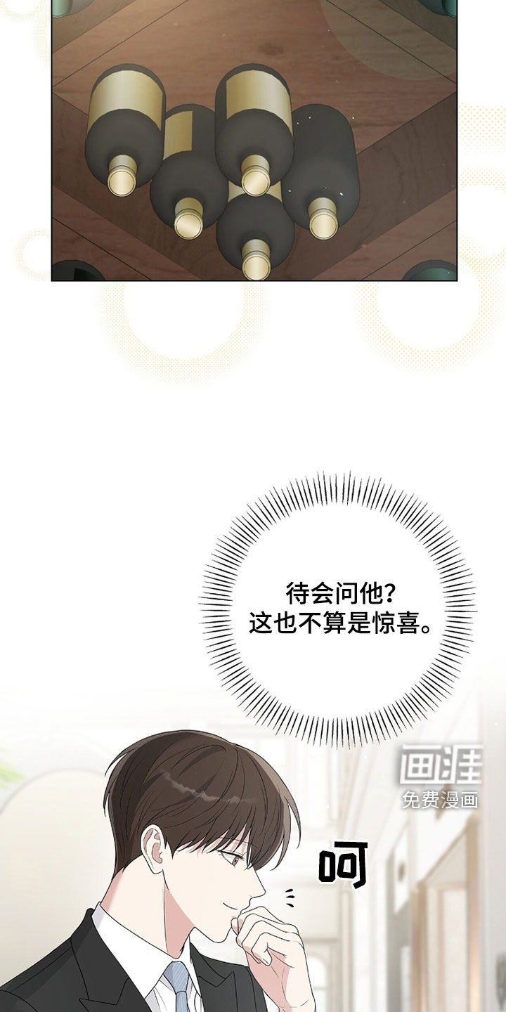 第55话5