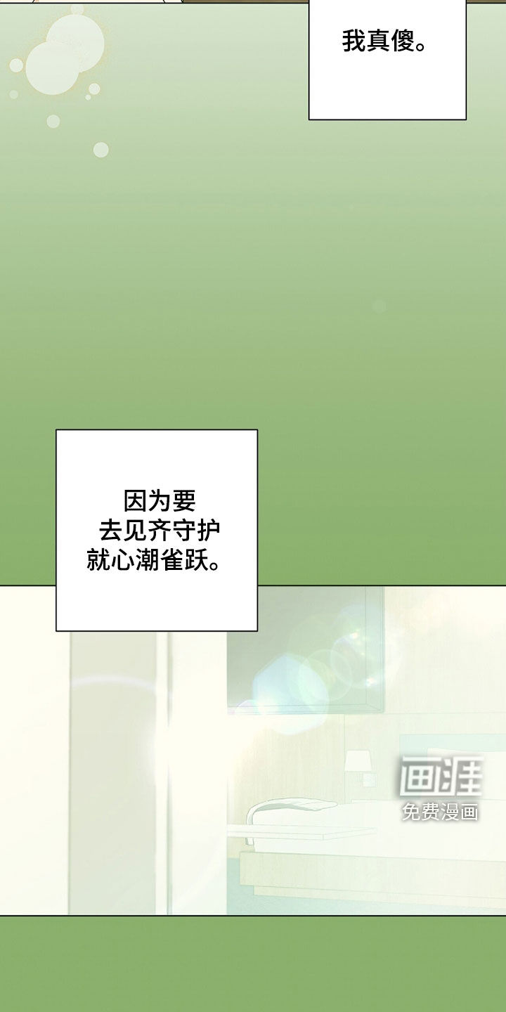 第55话7