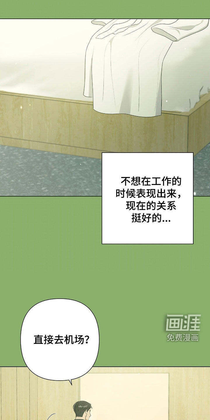 第55话8