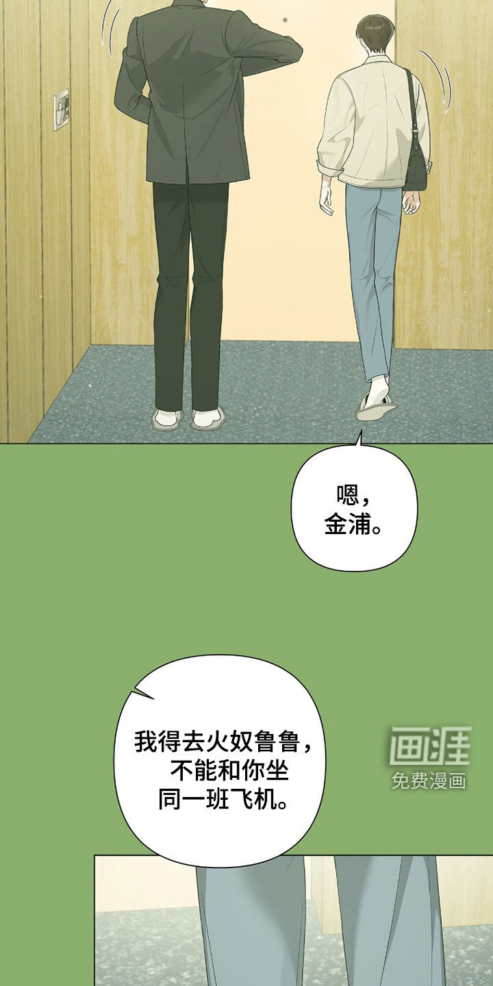 第55话9