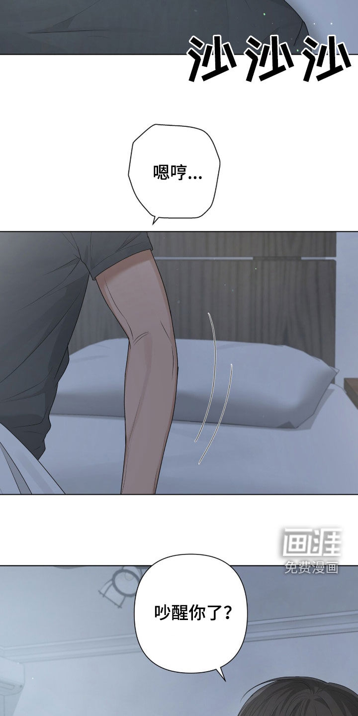 第58话15