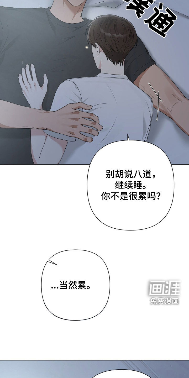 第58话18