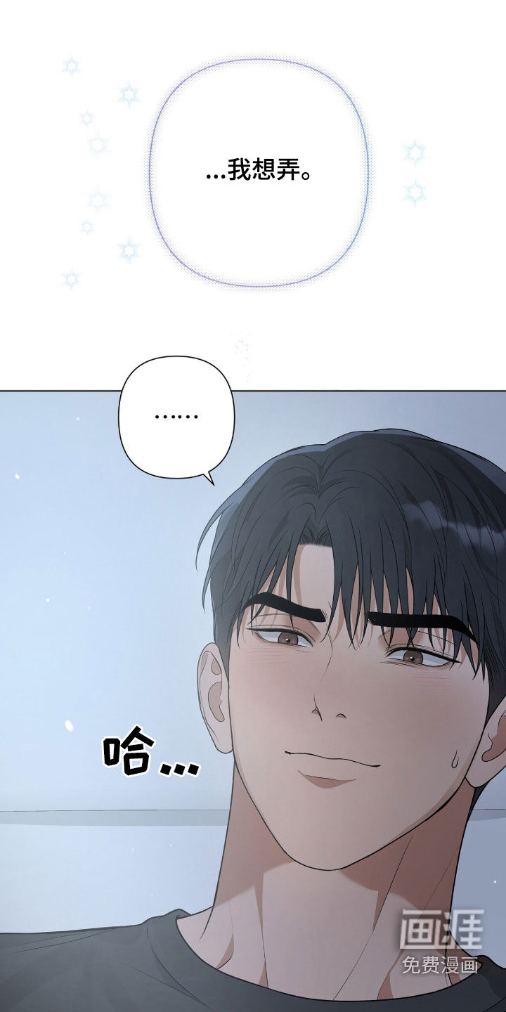 第58话20