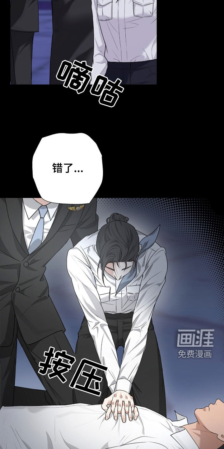 第58话6