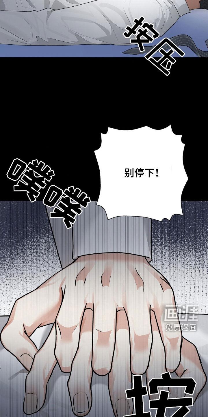 第58话7