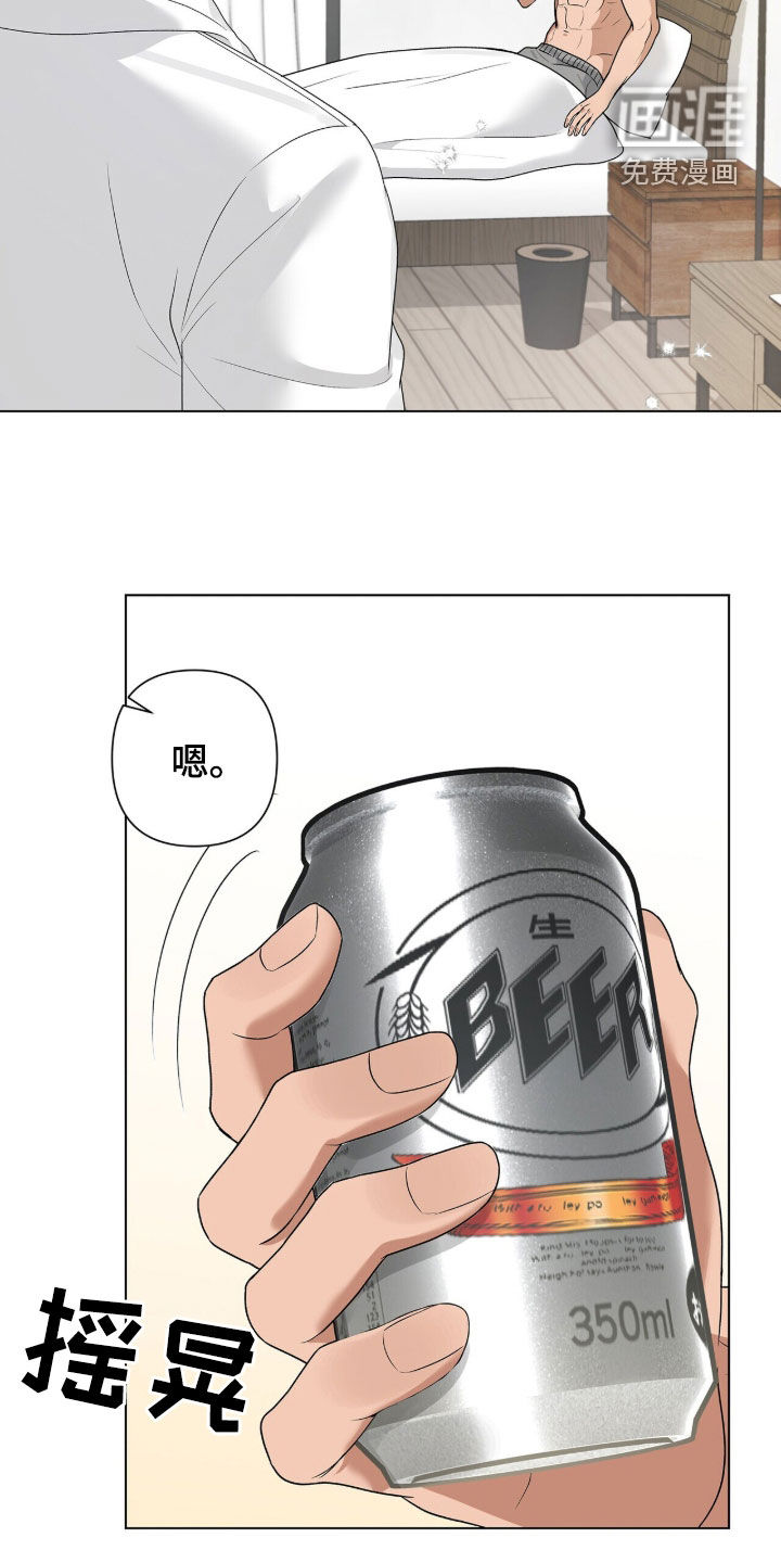 第57话12