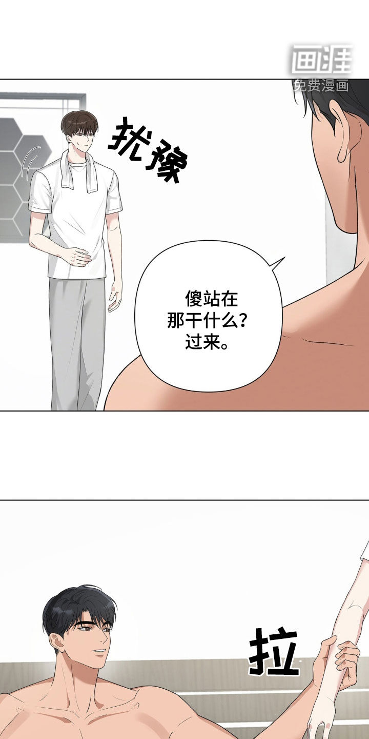 第57话13