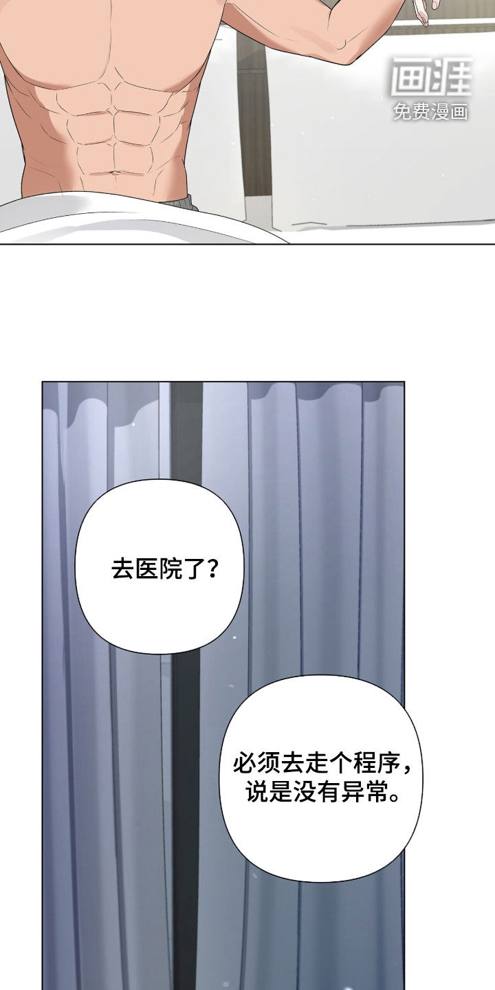 第57话14