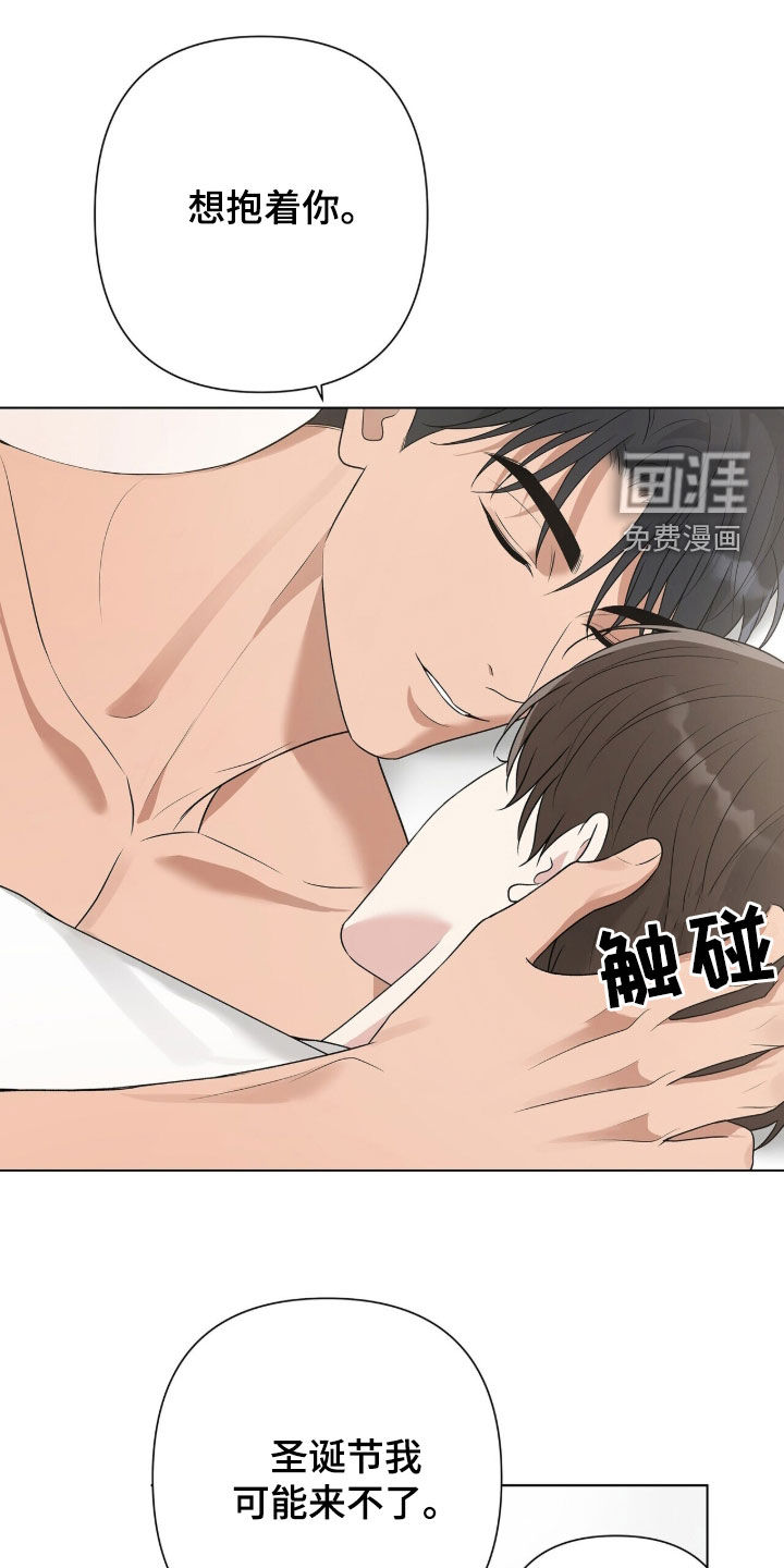 第57话17