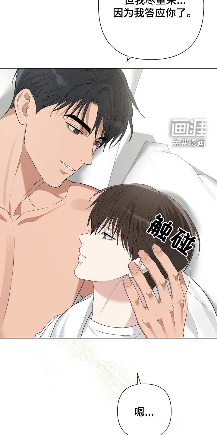 第57话19