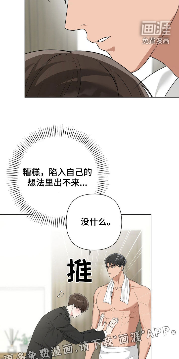 第57话2