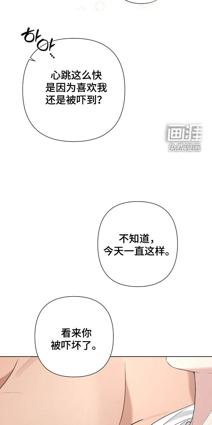 第57话20