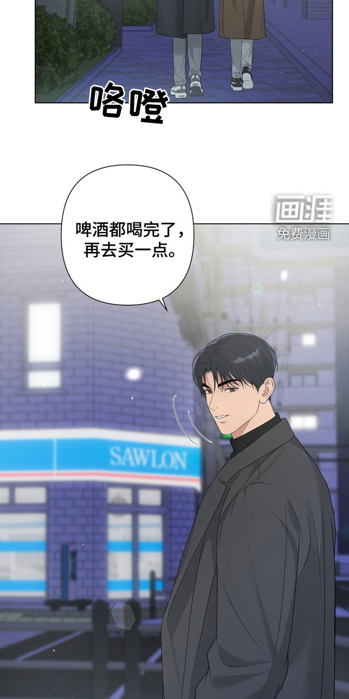 第57话23