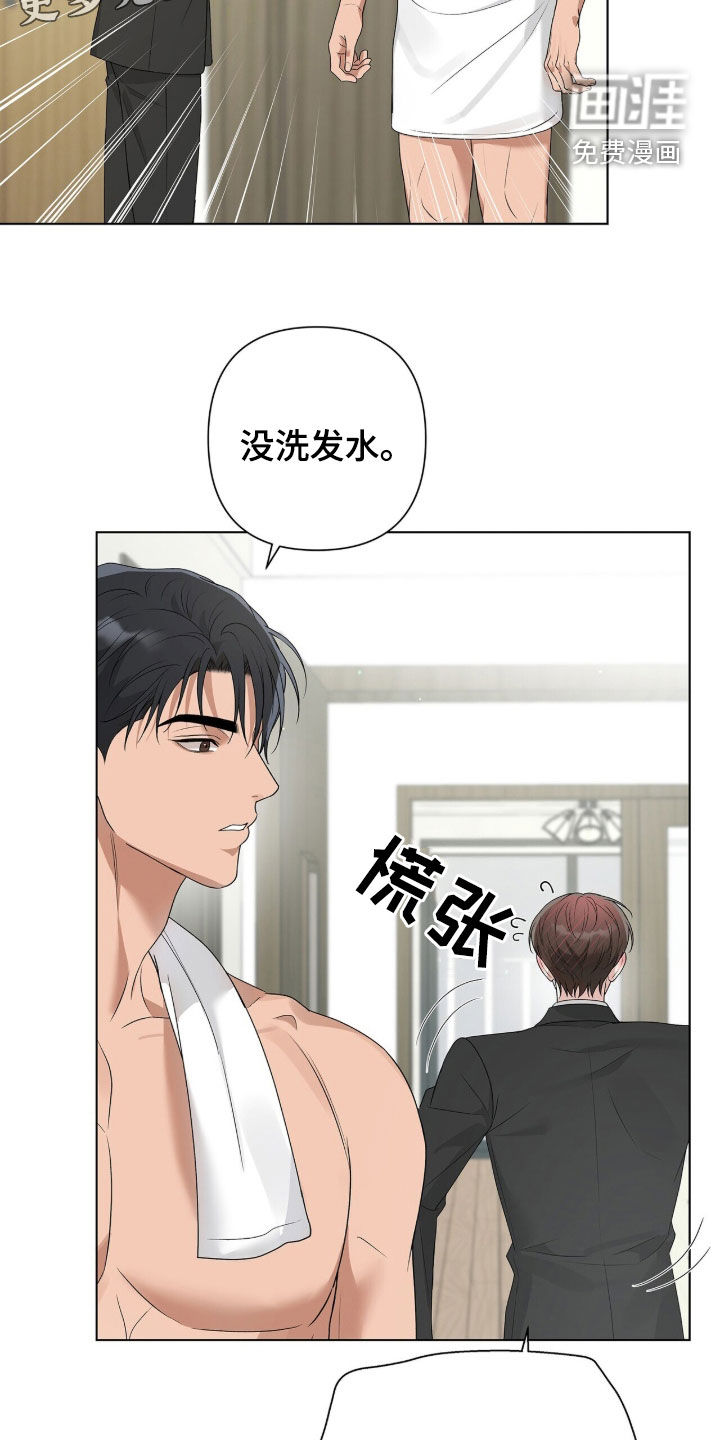 第57话3