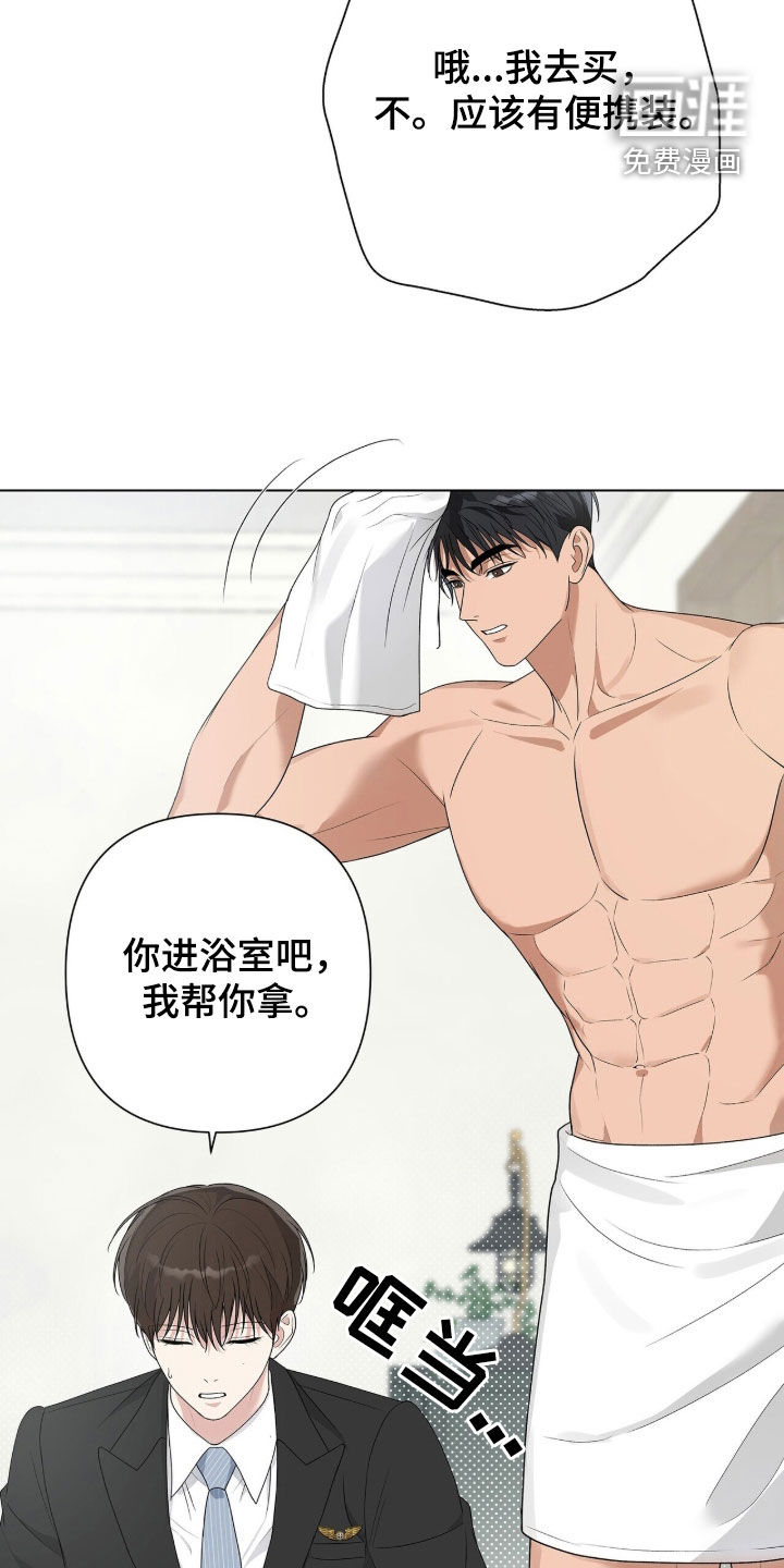第57话4