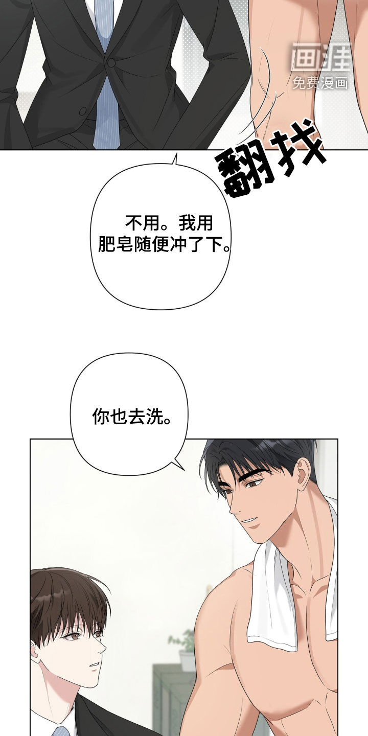 第57话5