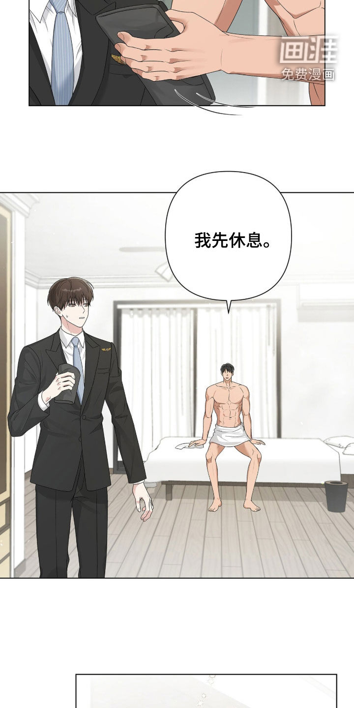 第57话6
