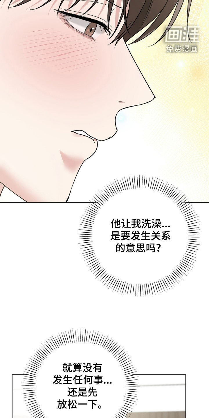 第57话8