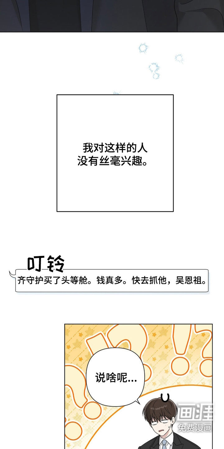 第60话1