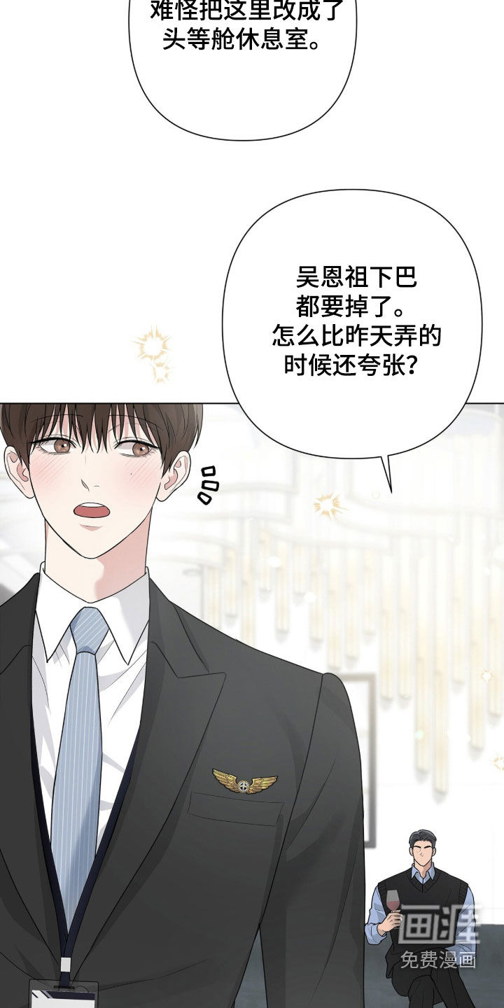 第60话10