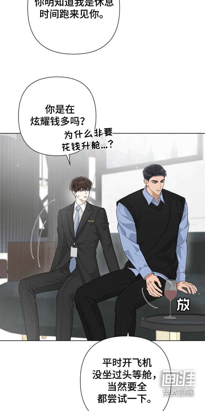 第60话12