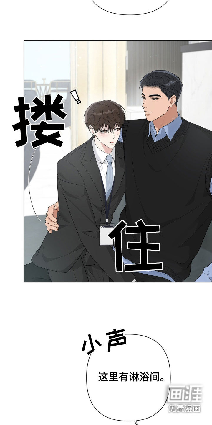 第60话13