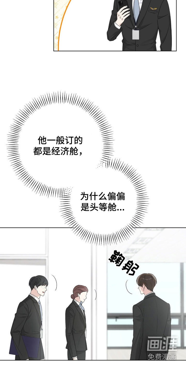 第60话2