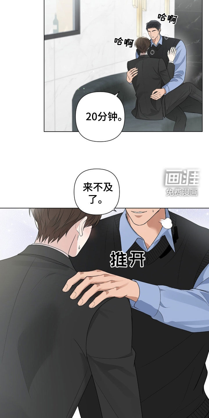 第60话20