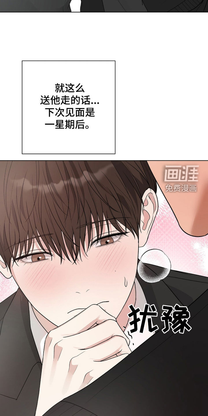 第60话21