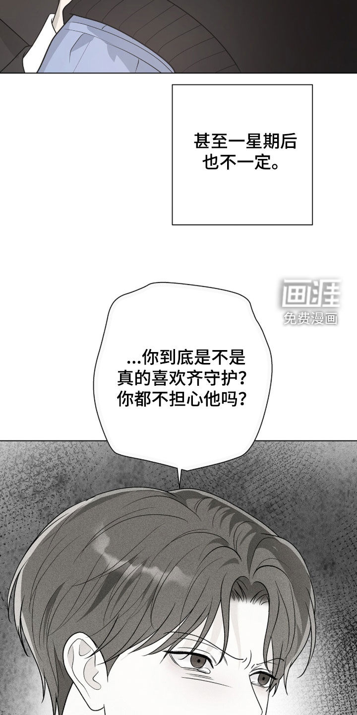 第60话22