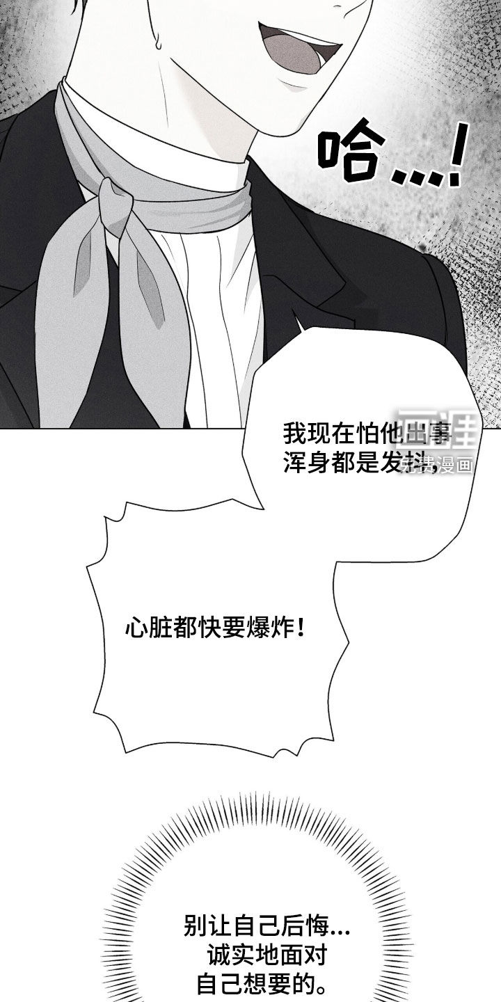 第60话23