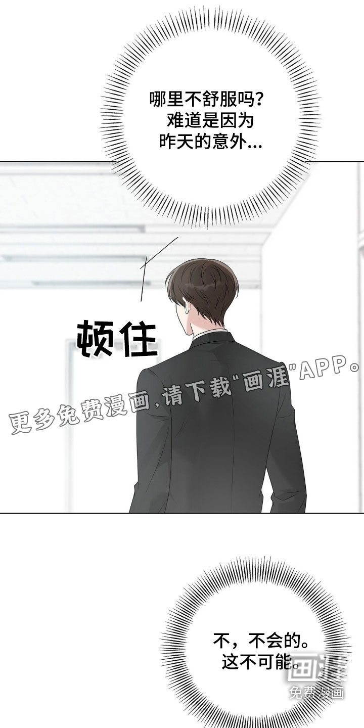 第60话3