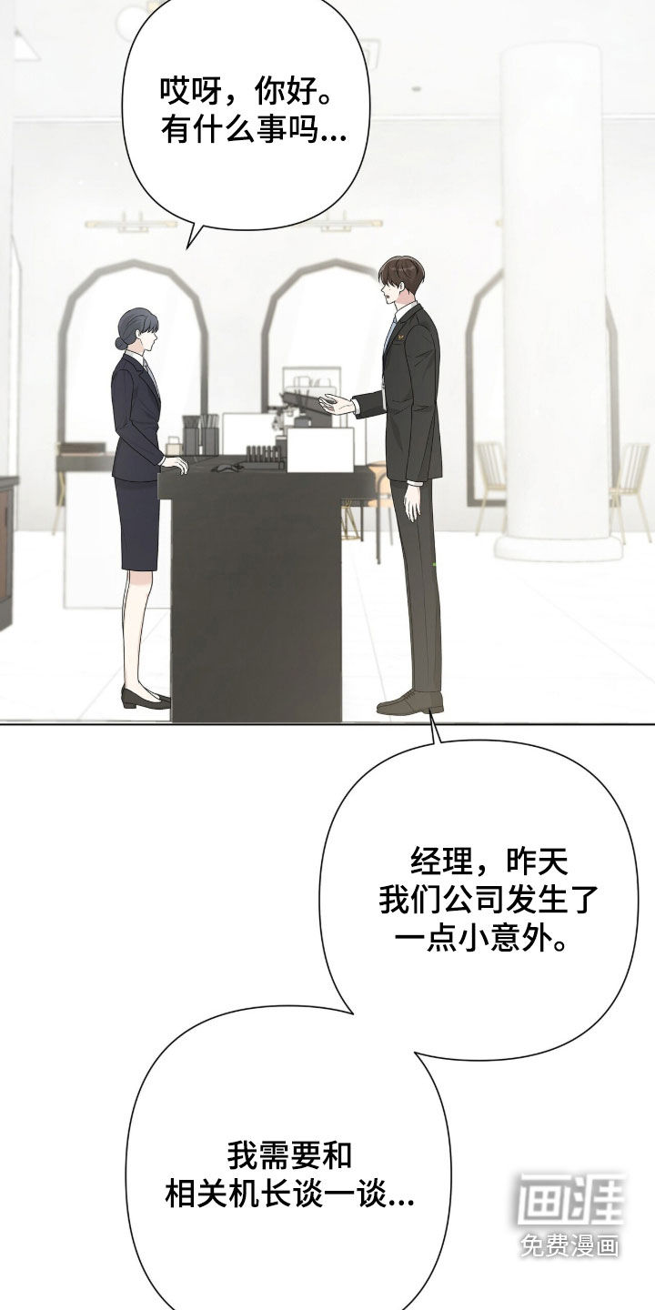 第60话6