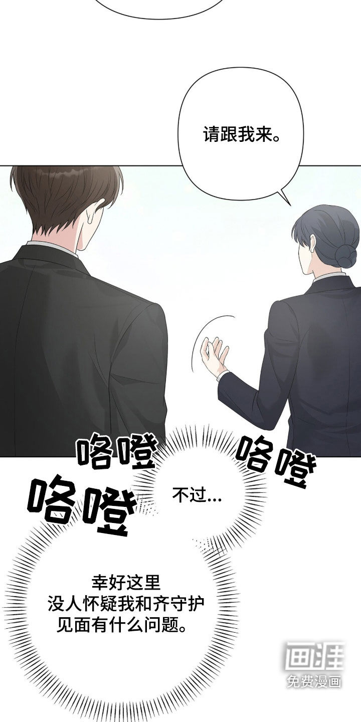 第60话7